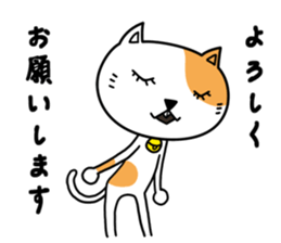 Feeling of a Matsuge Neko sticker #11623934
