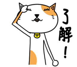 Feeling of a Matsuge Neko sticker #11623937