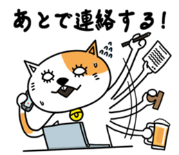 Feeling of a Matsuge Neko sticker #11623938