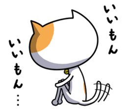 Feeling of a Matsuge Neko sticker #11623939