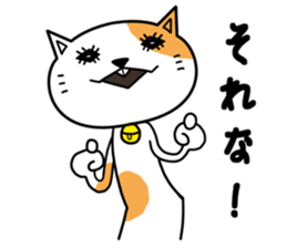 Feeling of a Matsuge Neko sticker #11623940