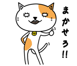 Feeling of a Matsuge Neko sticker #11623941