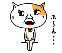 Feeling of a Matsuge Neko sticker #11623944