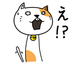 Feeling of a Matsuge Neko sticker #11623950