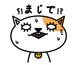 Feeling of a Matsuge Neko sticker #11623951
