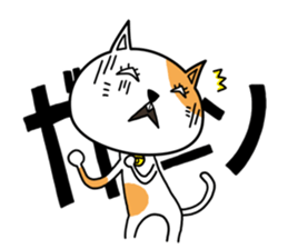 Feeling of a Matsuge Neko sticker #11623954