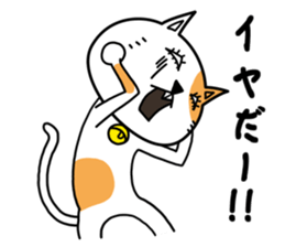 Feeling of a Matsuge Neko sticker #11623958