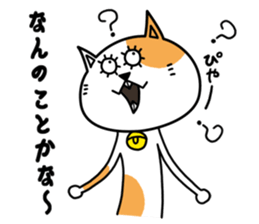 Feeling of a Matsuge Neko sticker #11623960