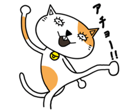 Feeling of a Matsuge Neko sticker #11623964
