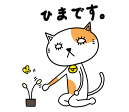 Feeling of a Matsuge Neko sticker #11623966