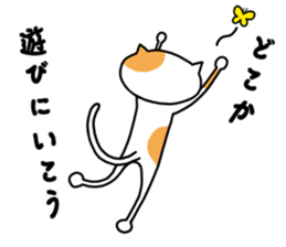 Feeling of a Matsuge Neko sticker #11623967