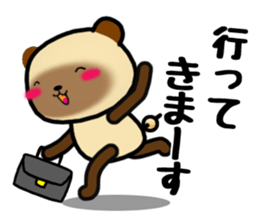 DAIGO kun YAKI-DANGO 2 sticker #11624050