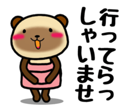 DAIGO kun YAKI-DANGO 2 sticker #11624052