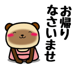 DAIGO kun YAKI-DANGO 2 sticker #11624053