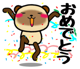 DAIGO kun YAKI-DANGO 2 sticker #11624055