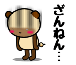 DAIGO kun YAKI-DANGO 2 sticker #11624056