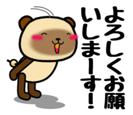 DAIGO kun YAKI-DANGO 2 sticker #11624058