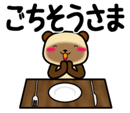 DAIGO kun YAKI-DANGO 2 sticker #11624060