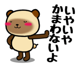 DAIGO kun YAKI-DANGO 2 sticker #11624062