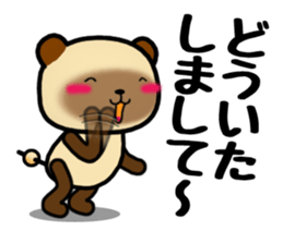 DAIGO kun YAKI-DANGO 2 sticker #11624063