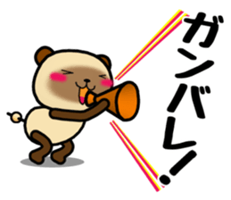 DAIGO kun YAKI-DANGO 2 sticker #11624068