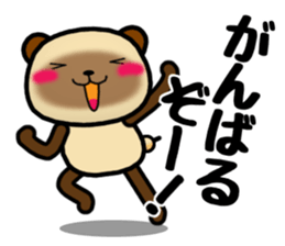 DAIGO kun YAKI-DANGO 2 sticker #11624069