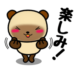 DAIGO kun YAKI-DANGO 2 sticker #11624071