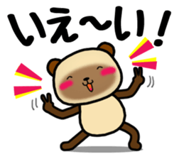 DAIGO kun YAKI-DANGO 2 sticker #11624073