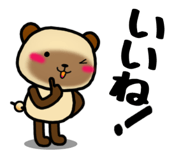 DAIGO kun YAKI-DANGO 2 sticker #11624075