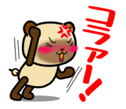 DAIGO kun YAKI-DANGO 2 sticker #11624076
