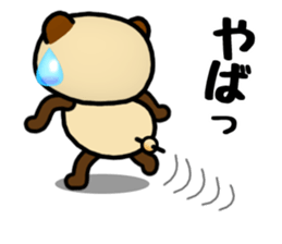 DAIGO kun YAKI-DANGO 2 sticker #11624082