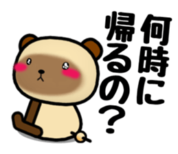 DAIGO kun YAKI-DANGO 2 sticker #11624085