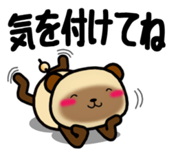DAIGO kun YAKI-DANGO 2 sticker #11624086
