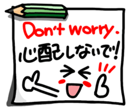 A pictograph (English)3. sticker #11624145