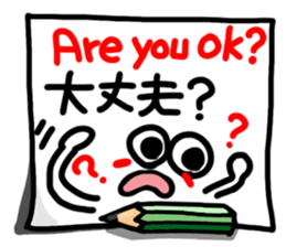 A pictograph (English)3. sticker #11624161