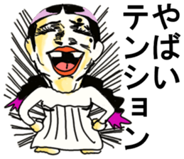 crazy sister sticker #11624213