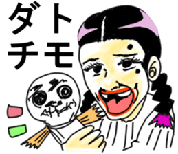 crazy sister sticker #11624217