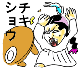 crazy sister sticker #11624222