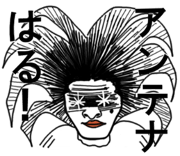 crazy sister sticker #11624223