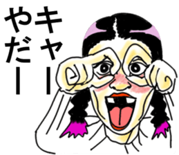 crazy sister sticker #11624224