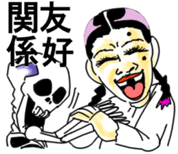 crazy sister sticker #11624233