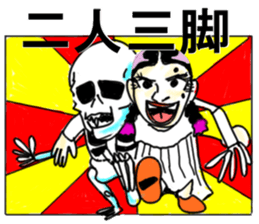 crazy sister sticker #11624234