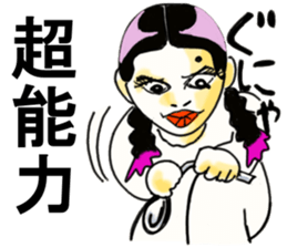 crazy sister sticker #11624235