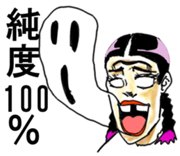 crazy sister sticker #11624236