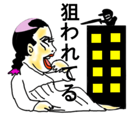 crazy sister sticker #11624238