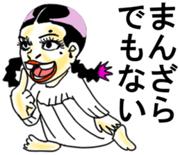 crazy sister sticker #11624241