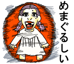 crazy sister sticker #11624242