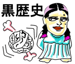 crazy sister sticker #11624244