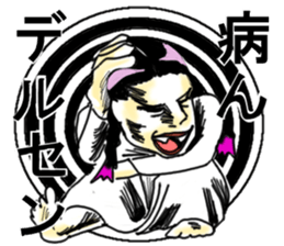 crazy sister sticker #11624245