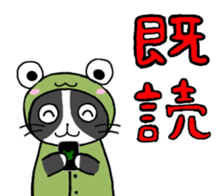 Frog cat 2 sticker #11624275